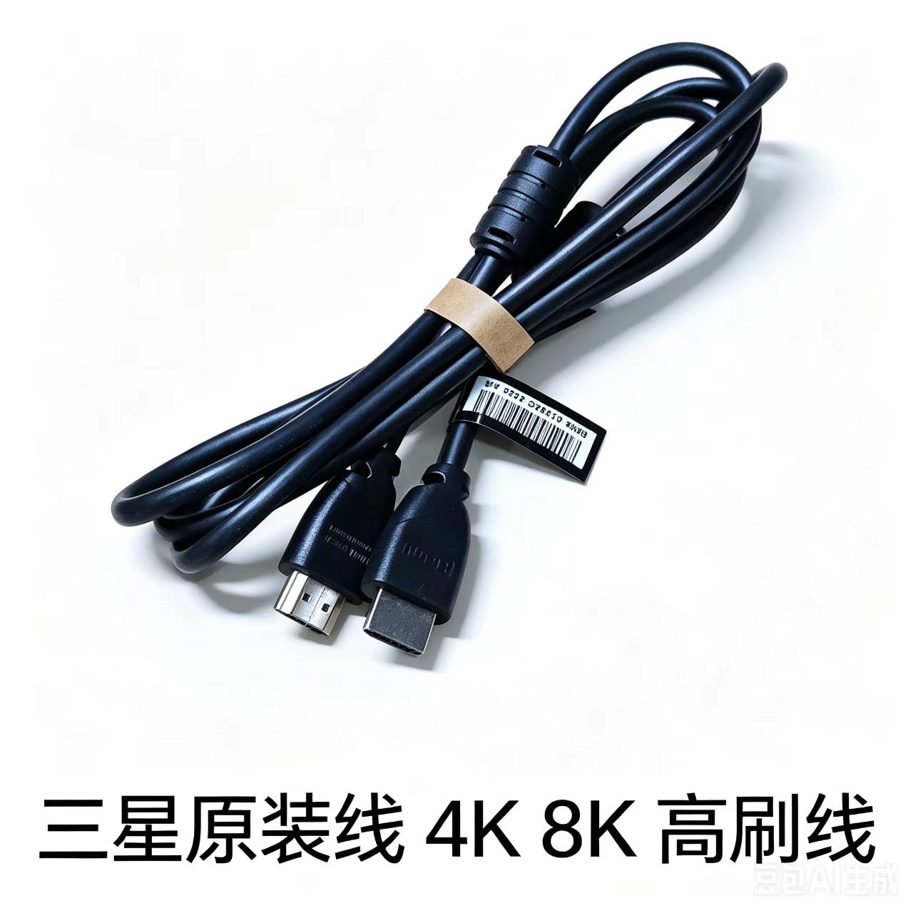 原装三星HDMI线 高清线8K4K144hz500hz高刷线电脑显示器连接线1.5
