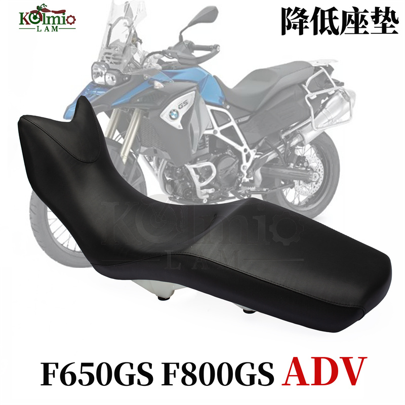 宝马F650F800ADV坐垫总成皮座包