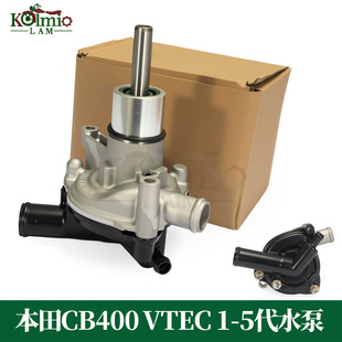 98年VTEC 全新替换 07年水泵总成 水封 5代99 适用本田CB400
