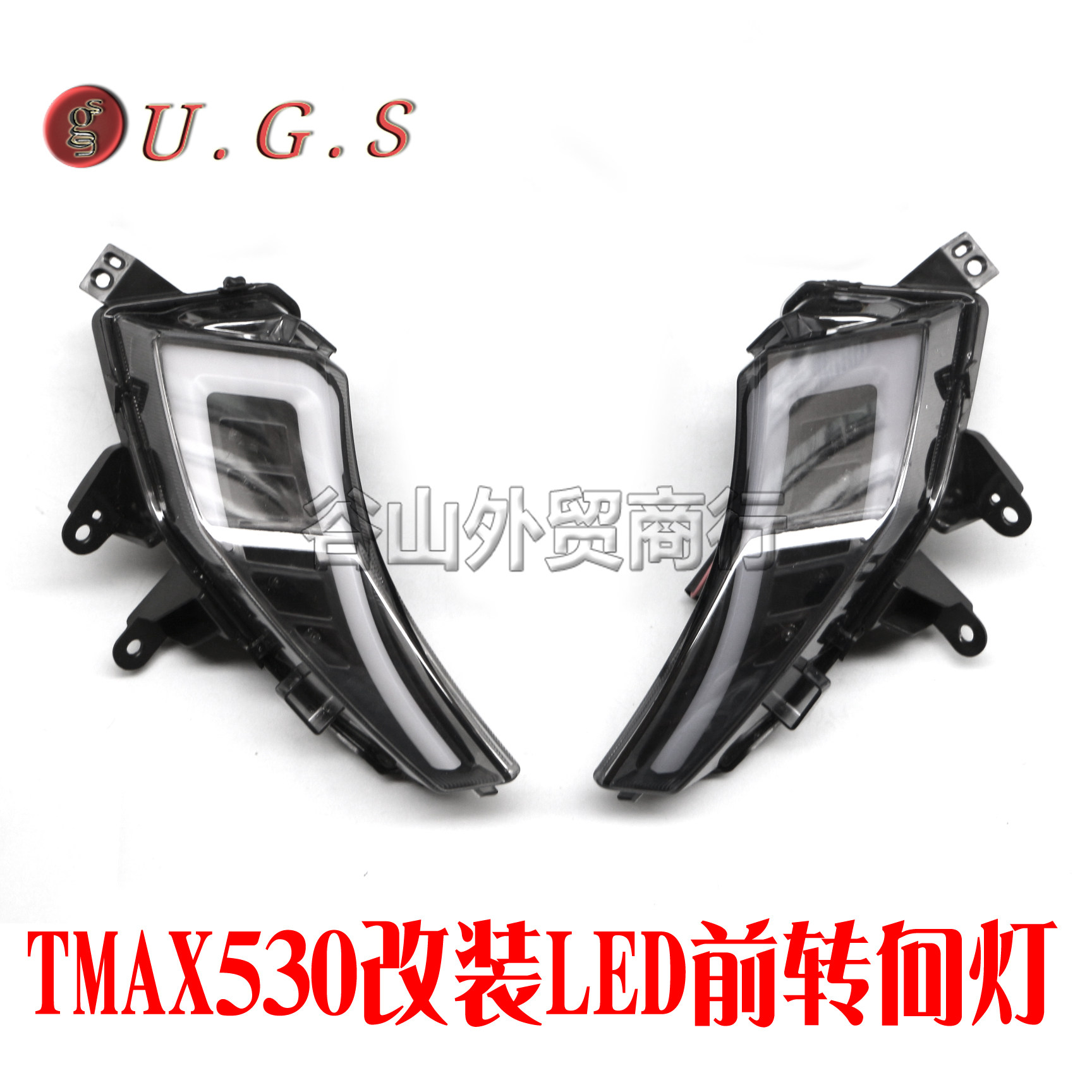 雅马哈tmax12改装led转向灯