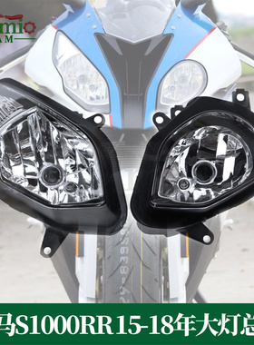 适用宝马S1000RR 09-14/15-18/19-24年摩托车大灯总成 前照灯支架