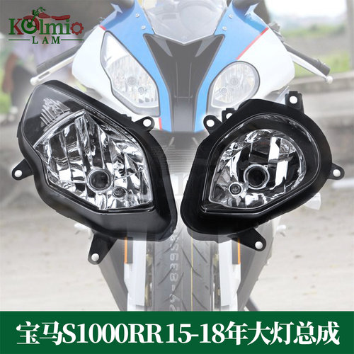 适用09-24年宝马S1000RR大灯总成