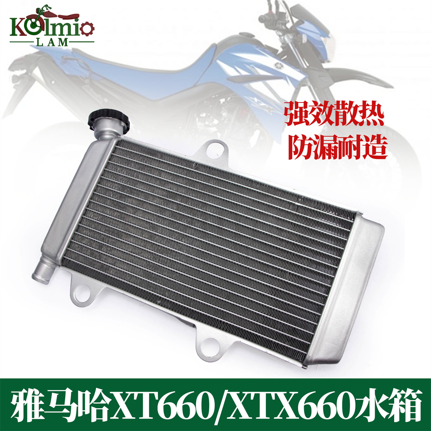 雅马哈XTX66004-14适用水箱总成