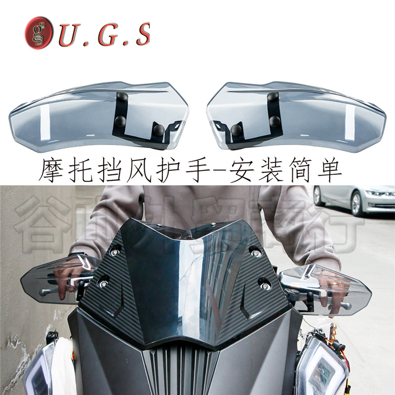 TMAX530DX/SX特仕版T-MAX560护手