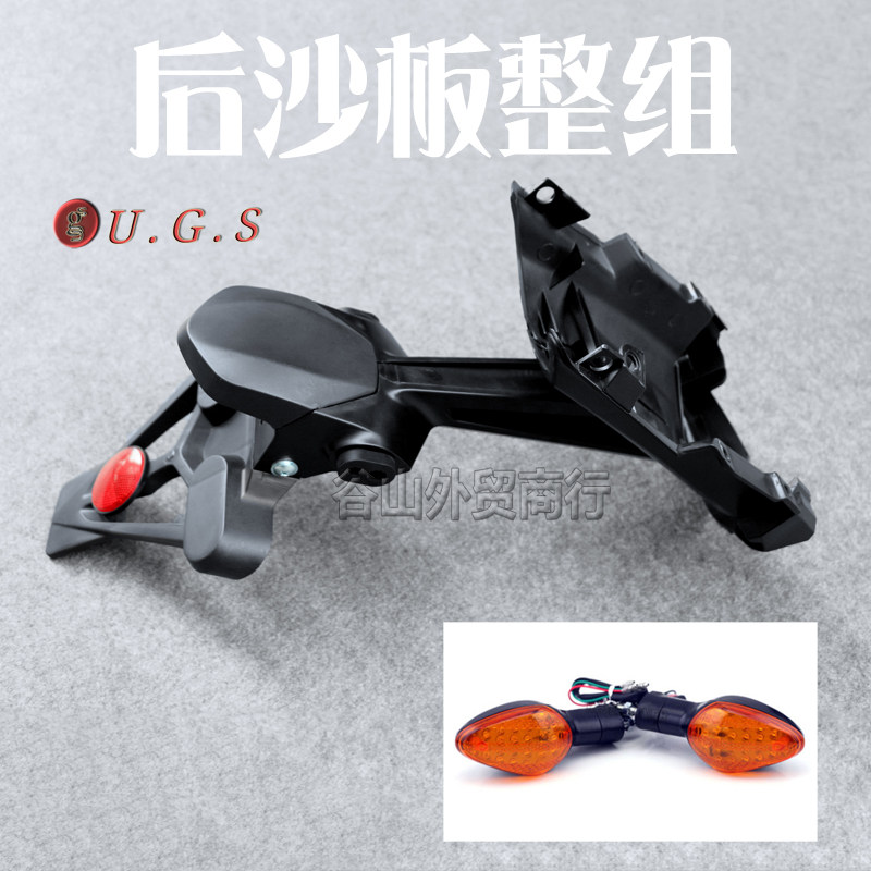 本田CBR1000RR 08-09-11年适用后沙板 后牌照架 后挡泥板带转向灯
