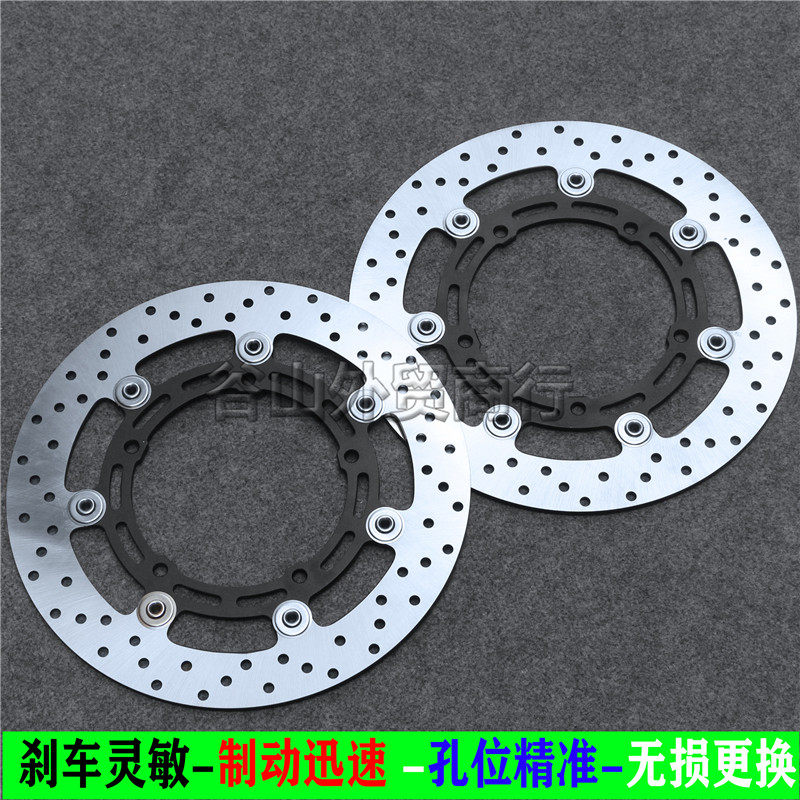 雅马哈mt-03适用刹车碟盘
