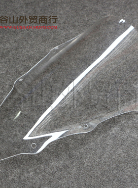 Aprilia适用阿普利亚RS125RSV4 1000 10到14年前挡风玻璃风挡风镜