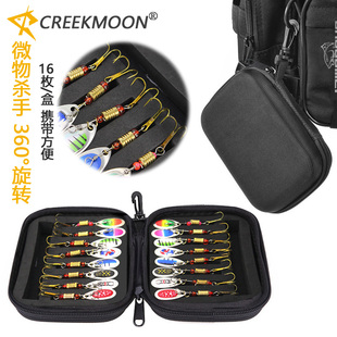 全新16只/盒路亚饵复合旋转亮片套装手摇片路亚鱼饵亮片包仿假饵