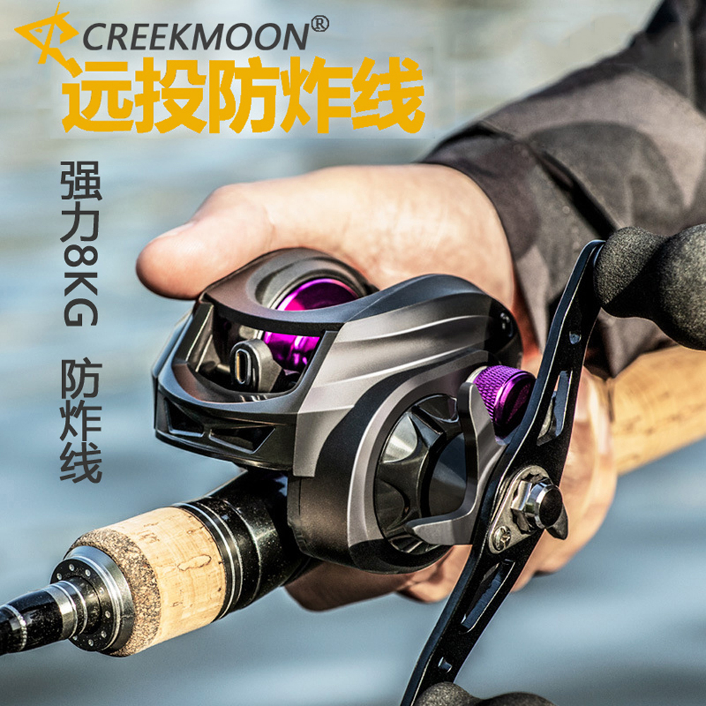 远投水滴轮碳素水滴轮Creekmoon