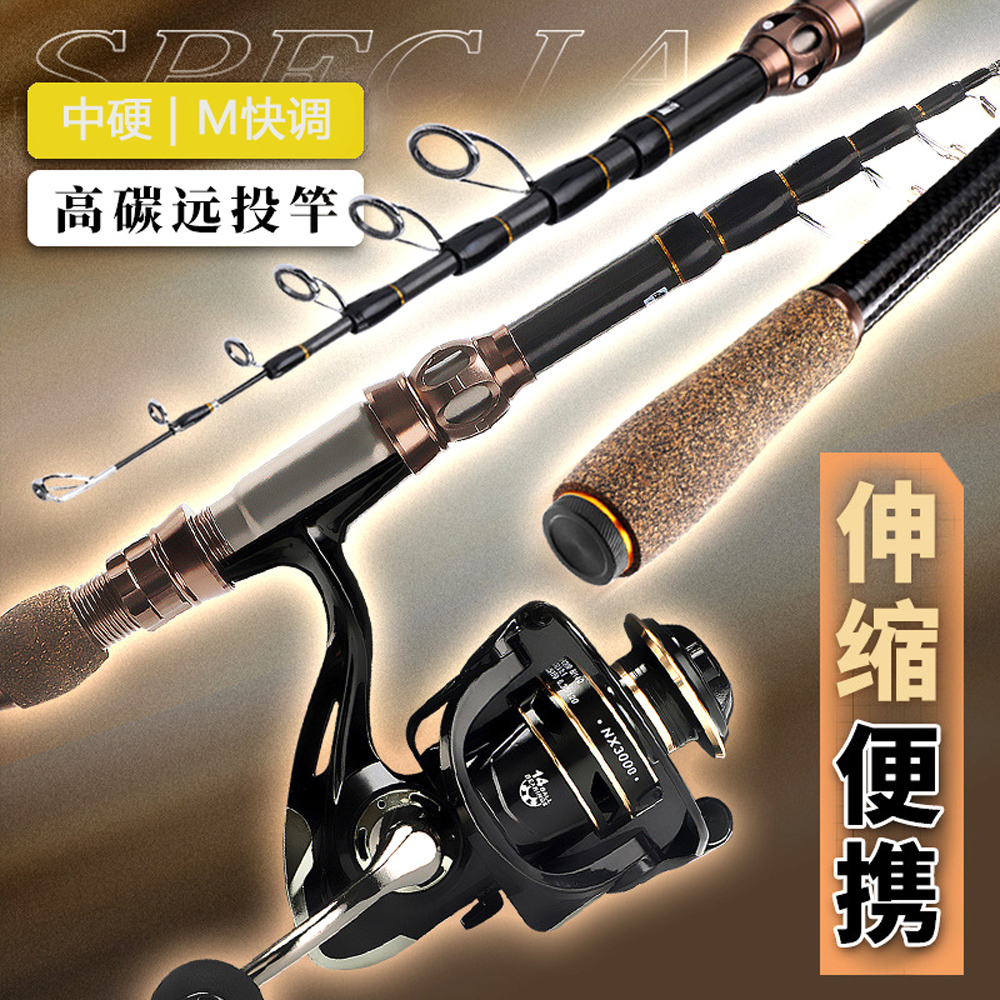 碳素MH超硬烈焰Creekmoon