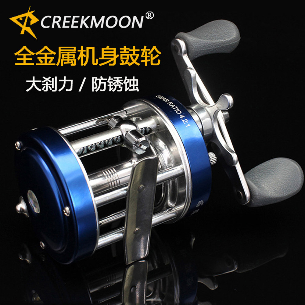 品牌全金属鼓轮海钓打黑雷强路亚防炸线远投水滴轮锚鱼轮海杆专用