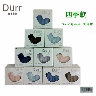 迪尔Durr正品长绒棉记忆袜保暖松口宝宝中长筒袜