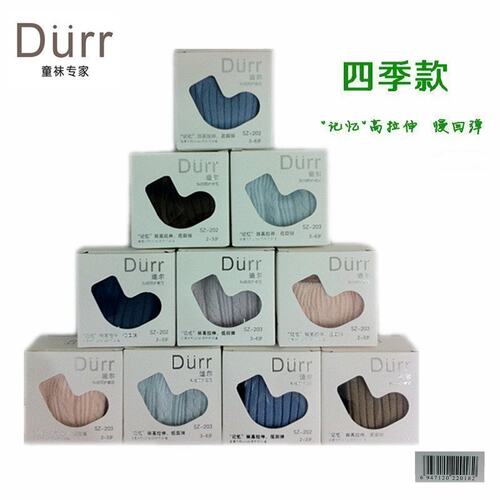 松口长筒Durr/迪尔长绒棉记忆袜