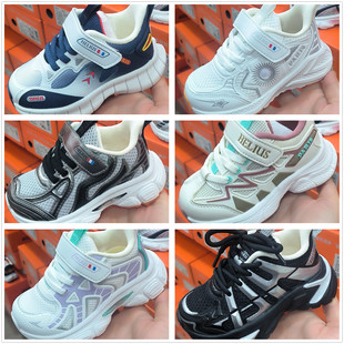 赫利俄斯2026春季新品男女童稳步透气机能鞋23-26码正品咨询价优