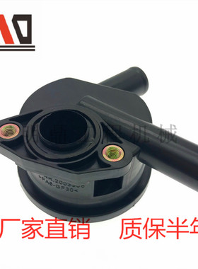 沃尔沃D6D/D6E发动机VOLVOEC210B/240B/290B废气盖排气阀过滤盖