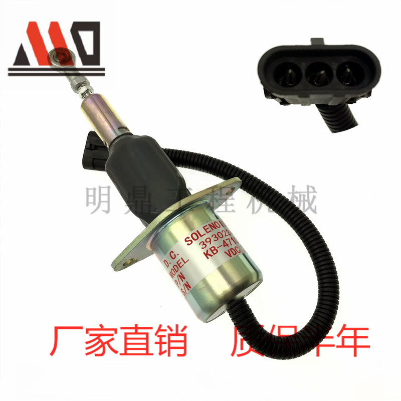 小松PC300/350-7熄火发动机总成及部件