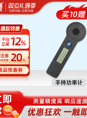 永利二氧化碳激光功率计10.6微米激光能量检测仪CO2手持功率计HLP