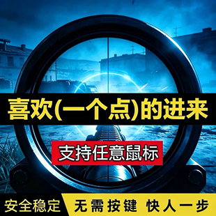 绝p地u求p生g2026新款超强没后座高压水枪主播定制鼠标压一个点AT