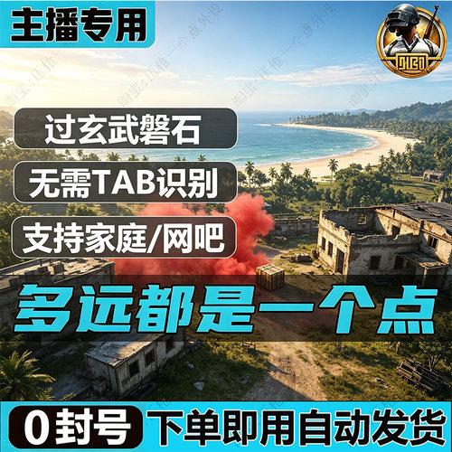 EO绝地2026新款超强无后座高压水枪主播同款定制一个点求苼通用型