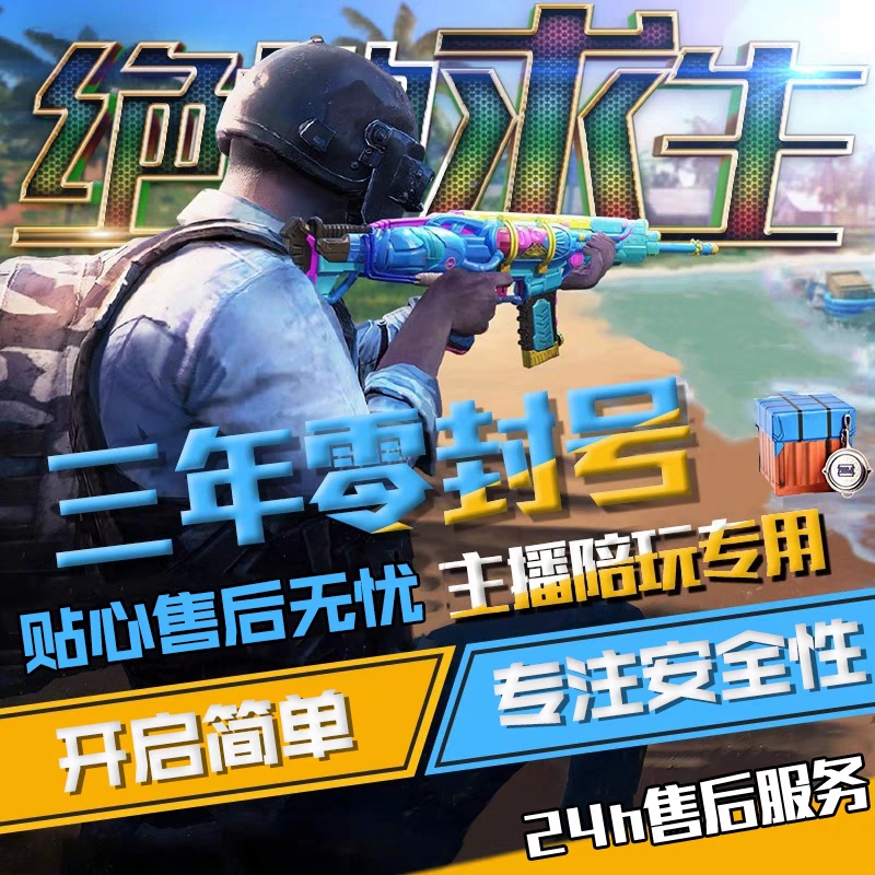 绝地求生PUBG吃鸡宏自动压一个点罗G主播同款罗技鼠标定制芯片