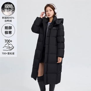 95白鸭绒冬季极寒高充绒量加厚小个子中长款过膝女羽绒服保暖外套