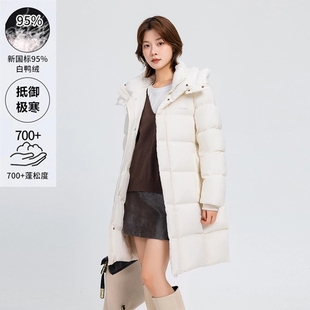 95白鸭绒羽绒服女中长款加厚极寒高充绒直筒显瘦东北超厚保暖外套