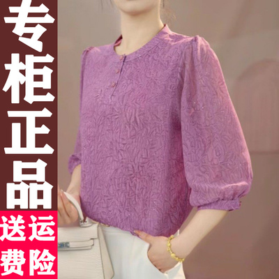 2026夏季圆领印花七分袖小衫