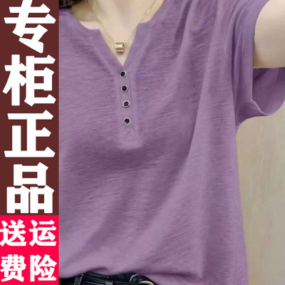 0726V领短袖T恤女1332