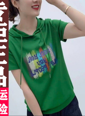 0419 2026夏季新款时尚休闲连帽减龄字母印花短袖T恤