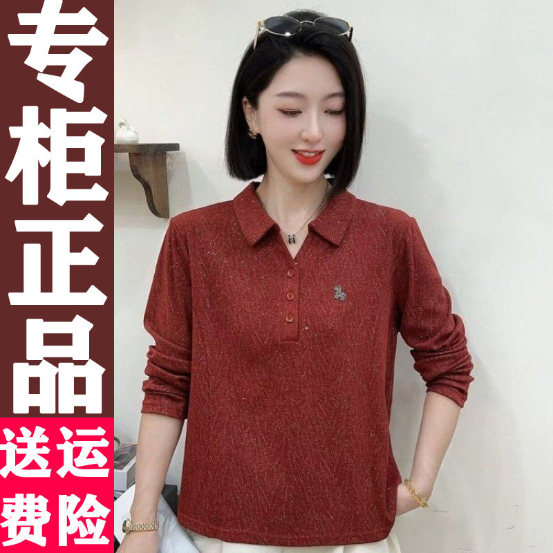 2026秋新款亮丝刺绣翻领T恤