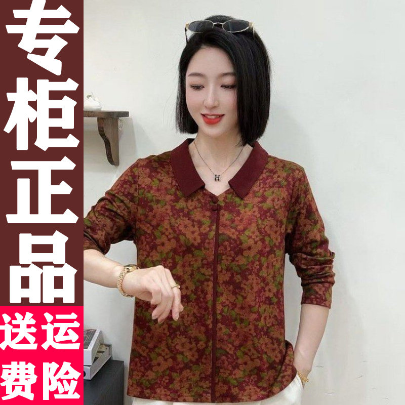 2026秋外贸宽松V领印花长袖
