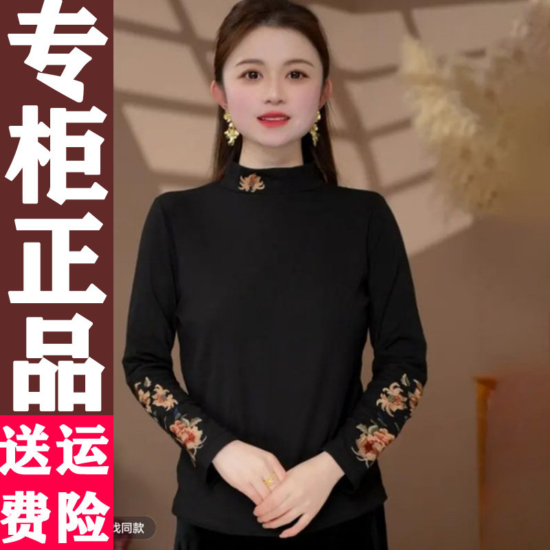 0904半高领刺绣长袖打底衫