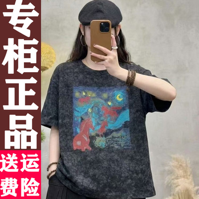 网红2026夏季宽松显瘦印花T