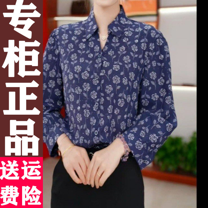 0904秋季减龄碎花长袖衬衫