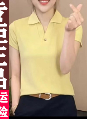 0421 原版2026夏季新款时尚休闲翻领百减龄纯色正肩短袖T恤