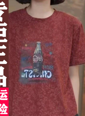 0421 2026夏季新款时尚休闲宽松休闲减龄印花短袖T恤