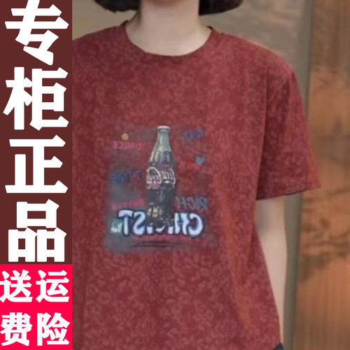 04212026夏季印花短袖