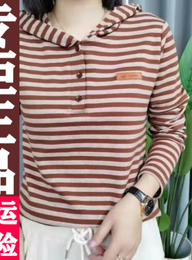 0419 2026春季新款时尚休闲连帽减龄条纹百长袖T恤