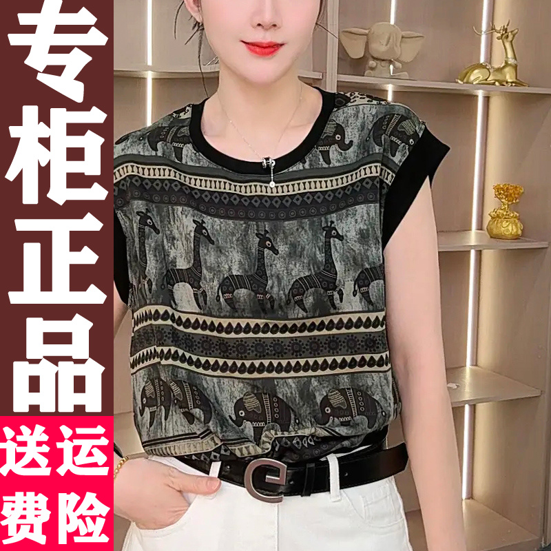 2025年夏季新款女装圆领短袖T恤时尚减龄高级感上衣印花拼接小衫