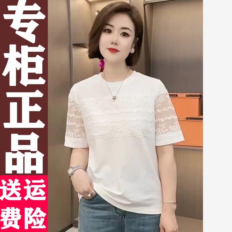 高级感镂空蕾丝正肩短袖t恤女士夏季薄款2025新款时尚百搭女上衣