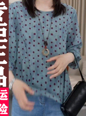 0617 圆领波点七分袖小衫2026夏季新款减龄轻薄上衣女