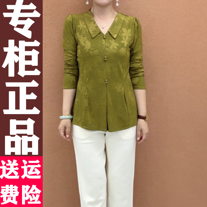 918正品长袖T恤女2025春