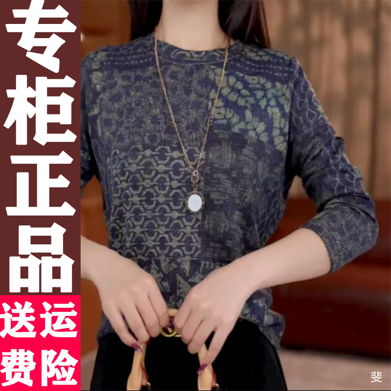 918正品秋冬显瘦打底衫