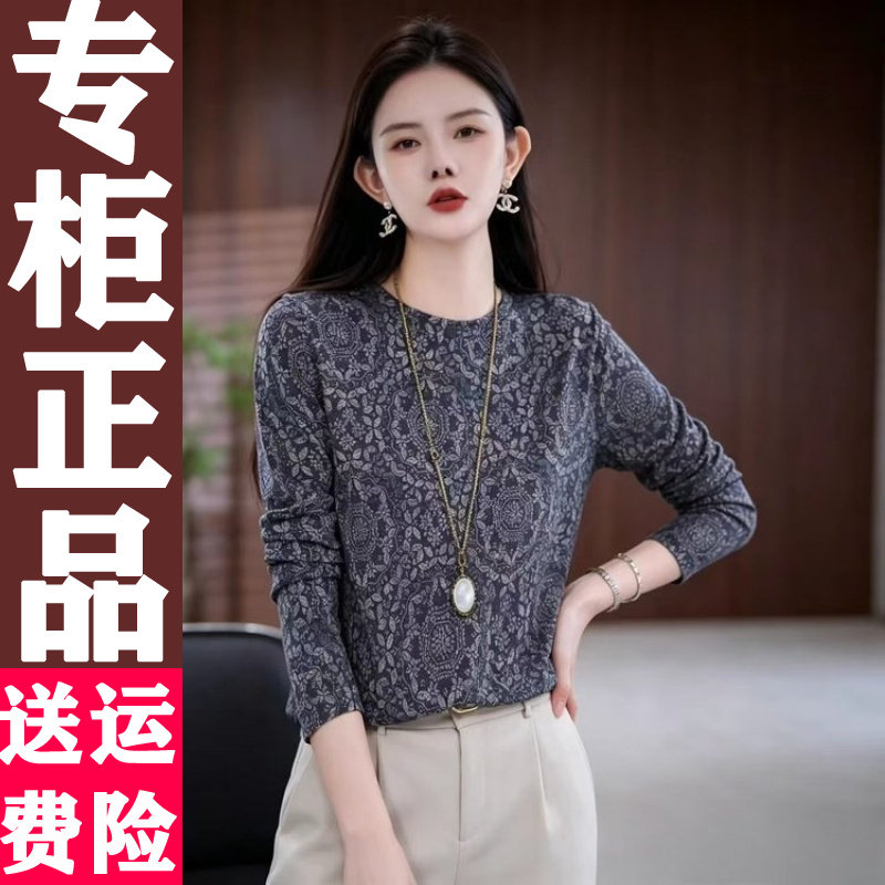 圆领复古印花长袖T恤2