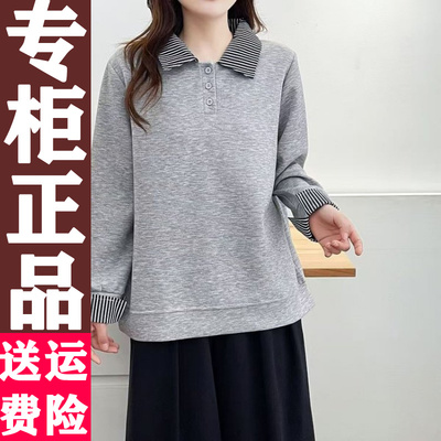 2025秋季新款拼色翻领宽松卫