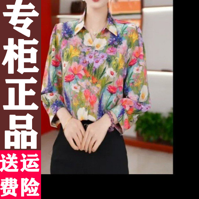 2026秋新款百花朵印花长袖衬