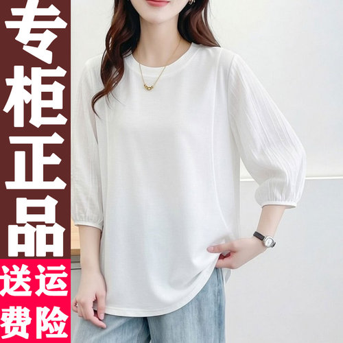 纯色七分袖T恤女14461