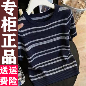 网红2026夏季韩版条纹短袖