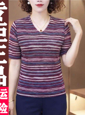 0617 2026夏季新款时尚洋气V领条纹网纱弹力中袖小衫