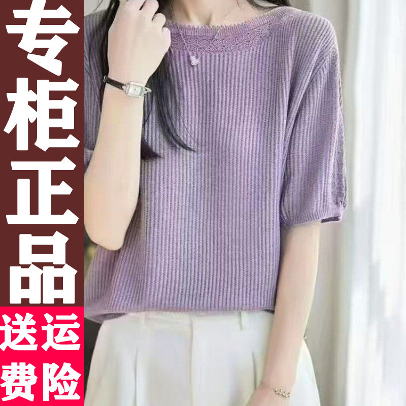 2026夏季纯色百拼勾花蕾丝T